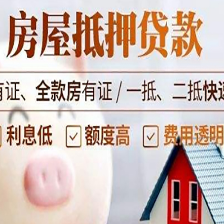 石棉汽车抵押贷款有什么常见问题?