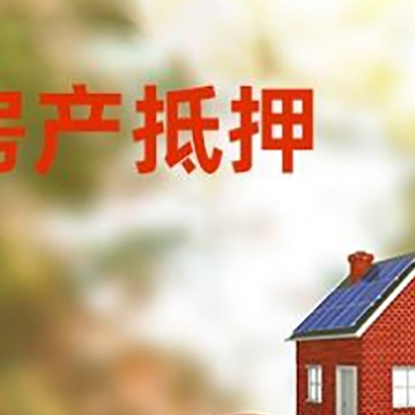 石棉汽车抵押的款时要注意什么?