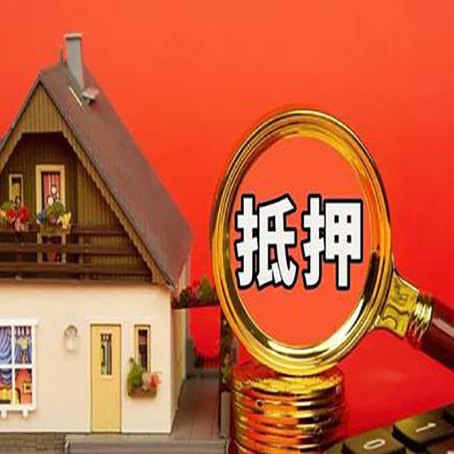 石棉房屋抵押贷款额度的因素有哪些?