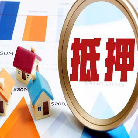 石棉房屋抵押贷款，共有的资产能单签吗?