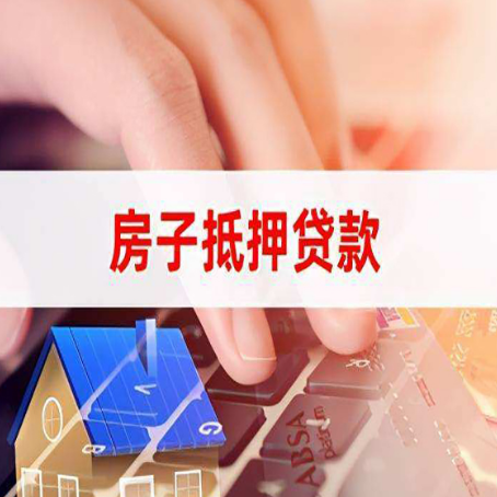 石棉装修贷款通常可以贷多少钱?