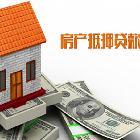 石棉房产二次抵押贷款对征信要求高不高?